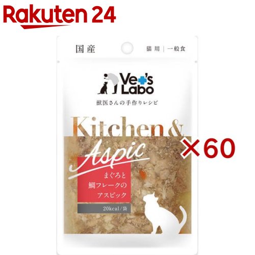 Kitchen ＆ Aspic まぐろと鯛フレークのアスピック(40g×60セット)【Vet's Labo】