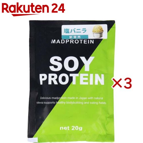 MADPROTEIN ソイプロテイン 塩バニラ(20g×3セット)