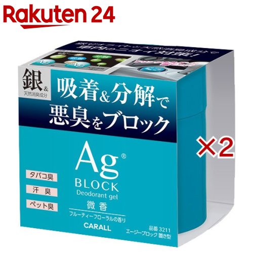 カーオール エージーブロック 置き型 フルーティーフローラル(100ml×2セット)【カーオール】