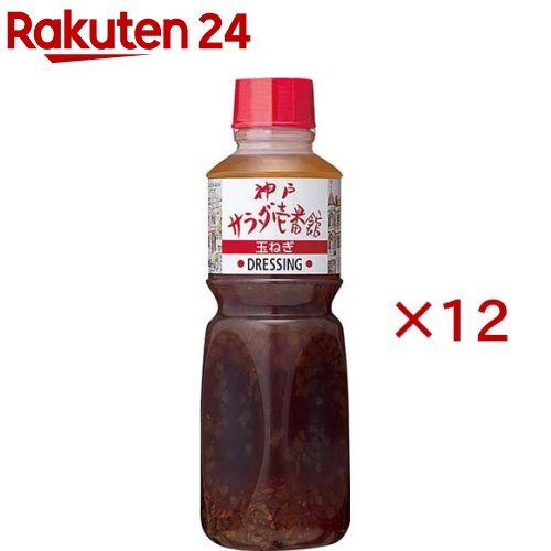 ケンコーマヨネーズ 玉ねぎドレッシング( )