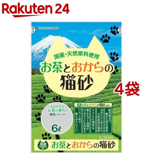 お茶とおからの猫砂(6L*4コセット)