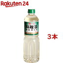 福泉 料理酒 醸造調味料(1L*3コセット)