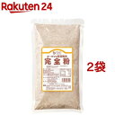 オーサワジャパン オーサワ 石臼挽き完全粉 (全粒粉)(500g×2個セット)