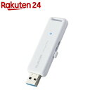 エレコム SSD 外付け 250GB USB3.2 Gen2 スライド...(2)