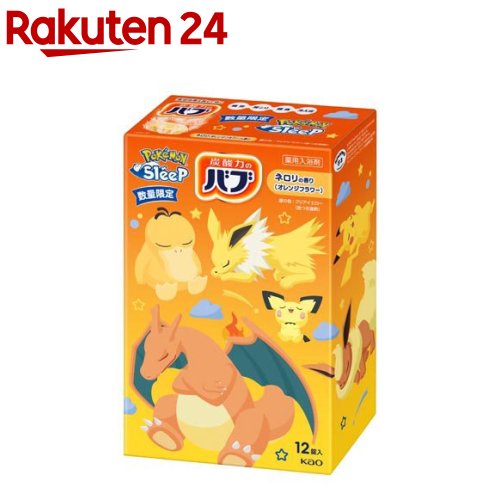 【企画品】バブ ポケモンスリープ ネロリの香り(12錠入)【バブ】のサムネイル