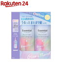 【企画品】エッセンシャルプレミアム グロウ&モイストセット トリートメントNモイストミニ付き(1セット)【エッセンシャルプレミアム】