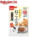 【訳あり】ねこふり まぐろ粉 小袋(1.5g×10袋入)