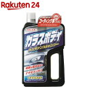ウイルソン ガラスボディメンテナンスシャンプー 全塗装色対応(750ml)【ウイルソン】