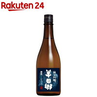 特撰國盛 純米吟醸 半田郷 酵母1801(720ml)
