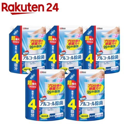 カビキラー アルコール除菌 食卓用 詰め替え 超特大サイズ 大容量 プッシュ式(900ml 5袋セット)【カビキラー】 アルコールスプレー 食卓 食卓テーブル用 エタノール