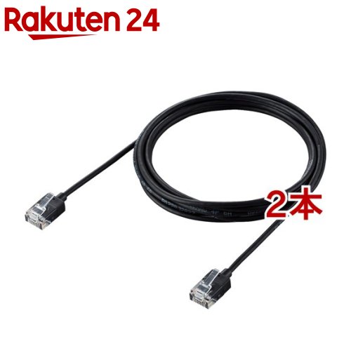 エレコム LANケーブル Cat6A スーパースリム 2m ブラック LD-GPASS／BK2(2本セット)