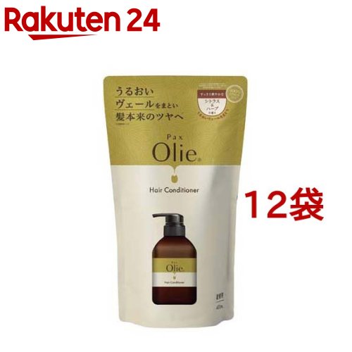 パックスオリー ヘアコンディショナー シトラス＆ハーブ 詰替用(400ml*12袋セット)【パックスオリー】
