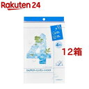 ナンバーズイン 4番 ひんやりクーリングシートマスク(4枚入*12箱セット)【ナンバーズイン】[韓国コスメ 韓国スキンケア フェイスパック ほてり]