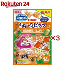 いなば ちゅ〜るビッツ 緑黄色野菜バラエティ(14袋入×3セット(1袋12g))【ちゅ〜る】