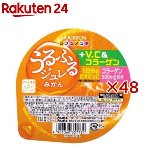 【訳あり】うるふるジュレ+V.C＆コラーゲン みかん(210g×48セット)