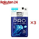 メンズビオレ 顔もふけるボディシートPRO クールタイプ アイスサボンの香り(26枚入×3セット)【メンズビオレ】