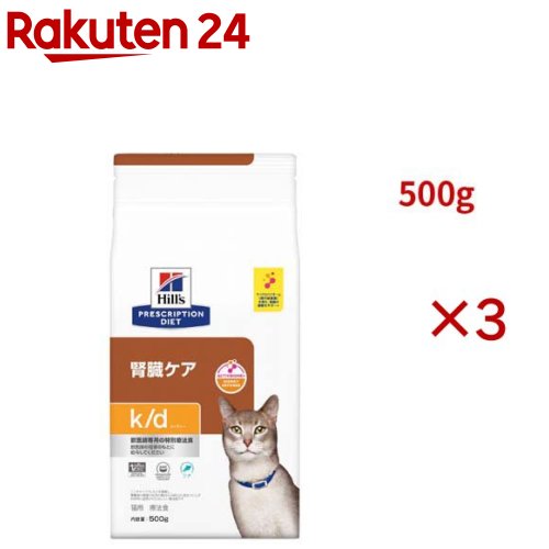 k/d �ĥ� ��¡���� ǭ�� ������ˡ�� ����åȥա��� �ɥ饤 �����ǥ���(500g��3���å�)�ڥҥ륺 �ץꥹ����ץ���󡦥������åȡ�