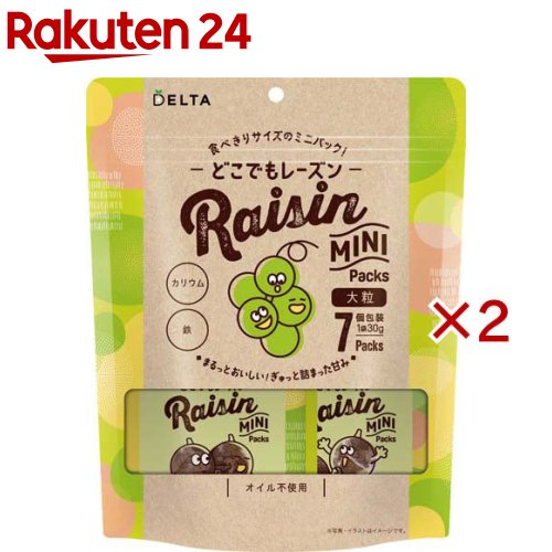 どこでもレーズン(7袋入×2セット(1袋30g))