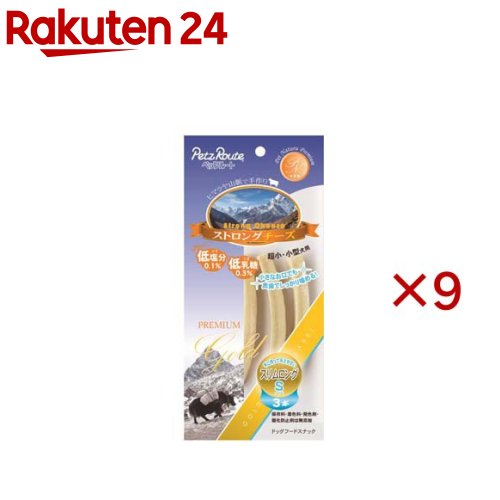 お店TOP＞ペット用品＞犬用食品(フード・おやつ)＞犬用おやつ(間食・スナック)＞チーズ(犬用)＞ストロングチーズスリムロングS (3本入×9セット)【ストロングチーズスリムロングSの商品詳細】●標高4000mのヒマラヤ山脈で手作り。●「噛む」ことをもっと楽しめるチーズスティックガム。●低塩分※・低乳糖※※・自然素材・穀物不使用。●保存料・着色料・発色剤・酸化防止剤は無添加。※プロセスチーズの塩分2.8％相当との比較※※普通牛乳(チーズ原料)の乳糖4.8％相当との比較【使用方法】超小型犬(1〜5kg位)：2〜4日間、小型犬(5〜11kg位)：1〜2日間【ストロングチーズスリムロングSの原材料】乳類(ヤク乳・牛乳)、ライム果汁、食塩【栄養成分】エネルギー：100g当たり約340kcal、たんぱく質：53.0％以上、脂質：9.0％以上、粗繊維：0.5％以下、灰分：7.5％以下、水分：20.0％以下【保存方法】★未開封：幼児やペットの手の届かないところで、直射日光、高温多湿を避けて保存してください。常温で保存できますが、なるべく低温で保存してください。★開封後：使用後は水洗いし、乾燥させてから冷蔵庫で保存してください。おいしさが落ちますので早めに与えてください。鮮度を保つために、脱酸素剤を入れていますが、食べ物ではありません。誤飲しないよう、直ぐに捨ててください。【注意事項】・ドッグ用のスナックです。非常にかたい為、シニア犬や歯が弱い愛犬に与える場合は十分注意してください。・本品は間食です。生後6ヶ月位まで(離乳期前後)の幼犬には与えないでください。成長期なので、主食だけをあげてください。・愛犬の性格や食べ方、お腹の減り具合では、のどに詰まらせたりする場合があります。与えたまま放置せず適度に取り上げ、目の届く所で与えてください。・お子様が愛犬に与える時は、安全のため大人が立ち会ってください。・給与量を参考に、愛犬が食べ過ぎないようにしてください。・アレルギーのある愛犬には、原材料を確認してから与えてください。・愛犬の体調が悪くなった時には獣医師に相談してください。【原産国】ネパール【発売元、製造元、輸入元又は販売元】ペッツルートこちらの商品は、ペット用の商品です。※説明文は単品の内容です。リニューアルに伴い、パッケージ・内容等予告なく変更する場合がございます。予めご了承ください。・単品JAN：4984937684846ペッツルート581-0818 大阪府八尾市美園町4-154-2072-997-8561広告文責：楽天グループ株式会社電話：050-5577-5043[犬用品]