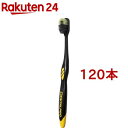 デンタルプロ ブラックダイヤ レギュラー かため(120本セット)【デンタルプロ】