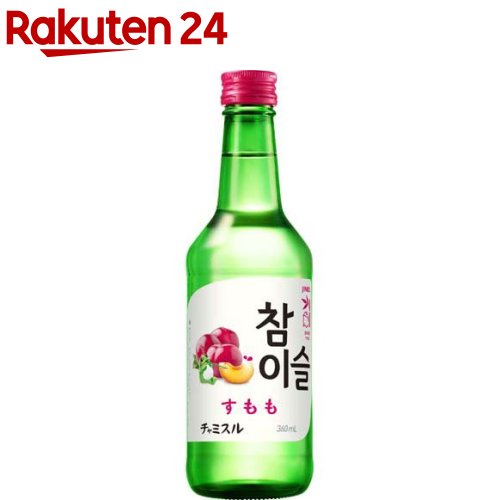 チャミスル すもも(360m