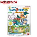 びっくら?たまごDX ポケットモンスター カモミールのかおり(1個)【びっくらたまご】