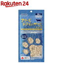 ママクック フリーズドライのササミ 粒タイプ 猫用(18g)【ママクック】