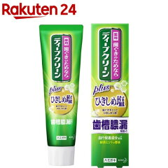 https://thumbnail.image.rakuten.co.jp/@0_mall/rakuten24/cabinet/835/4901301307835.jpg