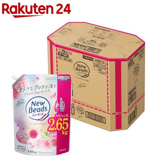 ニュービーズ ローズ＆マグノリアの香り つめかえ用 梱販売用(2650g×4個)【ニュービーズ】のサムネイル