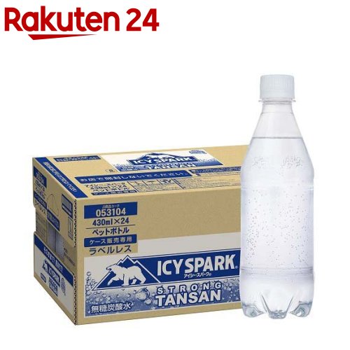 アイシー・スパーク ICY SPARK from カナダドライ ラベルレス PET(430ml*24本入)