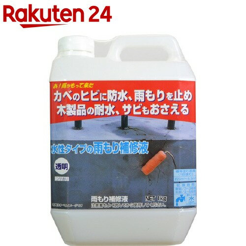 日本ミラコン産業 雨もり補修液 MR-003 1kg