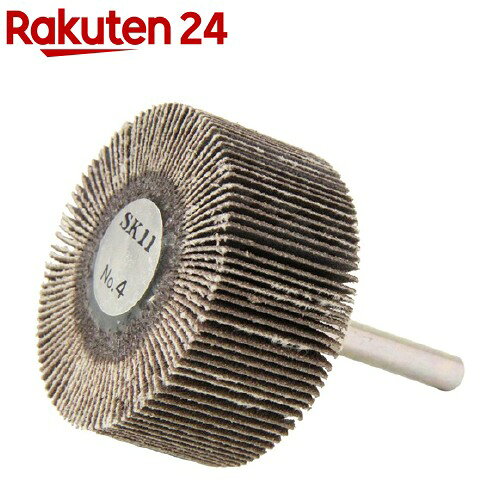 SK11 軸付フラップホイル No.4 #100 50φ×25mm 軸径6mm 332830(1本)【SK11】