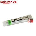 ^[i[ U-35ANbNX CgO[ UA011512(11ml*6Zbg)y^[i[z