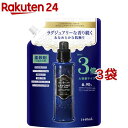 ラボン 柔軟剤 ラグジュアリーリラックスの香り 詰め替え 大容量3倍サイズ(1440ml 3袋セット)【ラボン(LAVONS)】