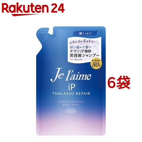 ジュレーム iP タラソリペア 美容液シャンプー ディープモイスト つめかえ(340ml 6袋セット)【ジュレーム】