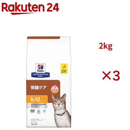 k/d �ĥ� ��¡���� ǭ�� ������ˡ�� ����åȥա��� �ɥ饤 �����ǥ���(2kg��3���å�)�ڥҥ륺 �ץꥹ����ץ���󡦥������åȡ�