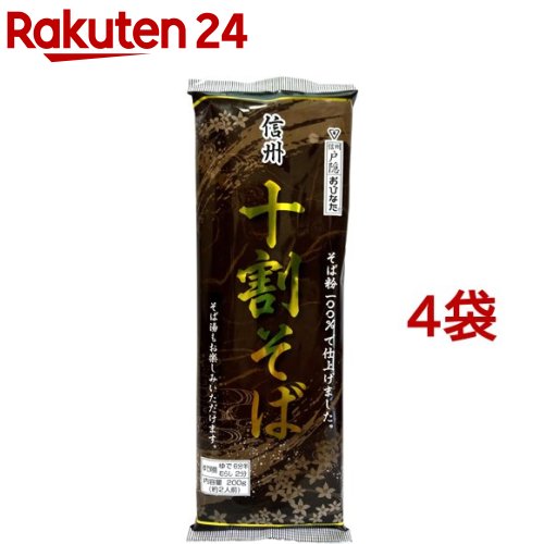 おびなた 信州十割そば(200g*4袋セット)【おびなた】