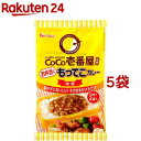 ハウス CoCo壱番屋監修 もってこカレー 中辛(100g*5コセット)