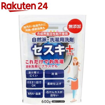 丹羽久 洗濯補助用 セスキ炭酸ソーダ(600g)【niwaQ(ニワキュウ)】