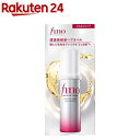 フィーノ プレミアムタッチ 浸透美容液ヘアオイル エアリースムース(70ml)【フィーノ(fino)】