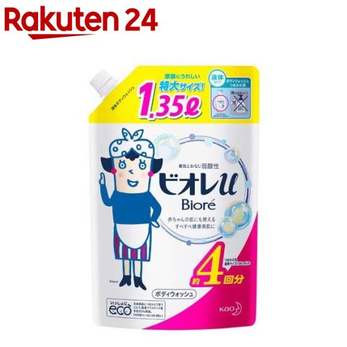 ビオレu ボディウォッシュ つめかえ用(1.35L)【uu-8-r】【ビオレU(ビオレユー)】[ボディソープ おすすめ 保湿 弱酸性…