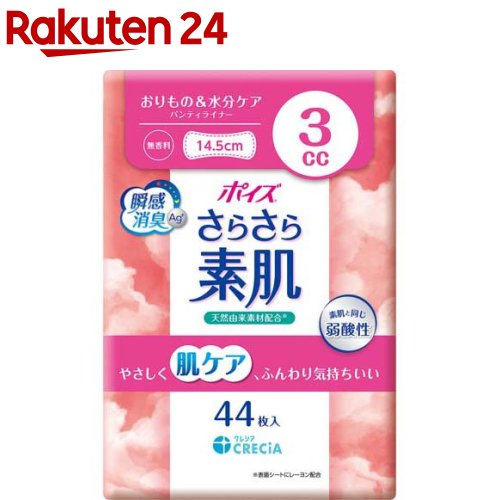 ݥ 餵ȩ ѥƥ饤ʡ 3cc ̵(44)ڥݥ