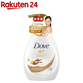 ダヴ ボディウォッシュ リッチケア シアバター＆バニラ ポンプ(480g)【ダヴ(Dove)】