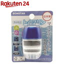浄水蛇口 トルマリン(1個)【浄水蛇口】