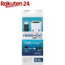 GR HDMI-DVIϊP[u 2m ubN(1{)yGR(ELECOM)z