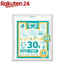 プラスプラス HD取っ手付ポリ袋 30L 厚手 半透明(10枚入)【オルディ】