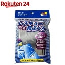 レスキュー簡易寝ぶくろ(2枚入)...