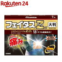 【第2類医薬品】フェイタスZα ジクサス 大判(7枚入(セルフメディケーション税制対象))【フェイタス】