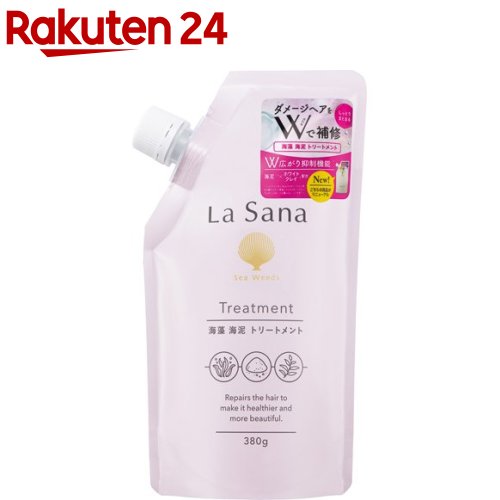 ラサーナ 海藻 海泥トリートメント 詰め替え 380g 【ラサーナ】[海藻 海泥 キューティクル補修 まとまる 浸透]