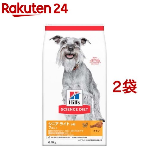 ドッグフード シニアライト 小粒 7歳以上 チキン 高齢犬 肥満(6.5kg*2袋セット)